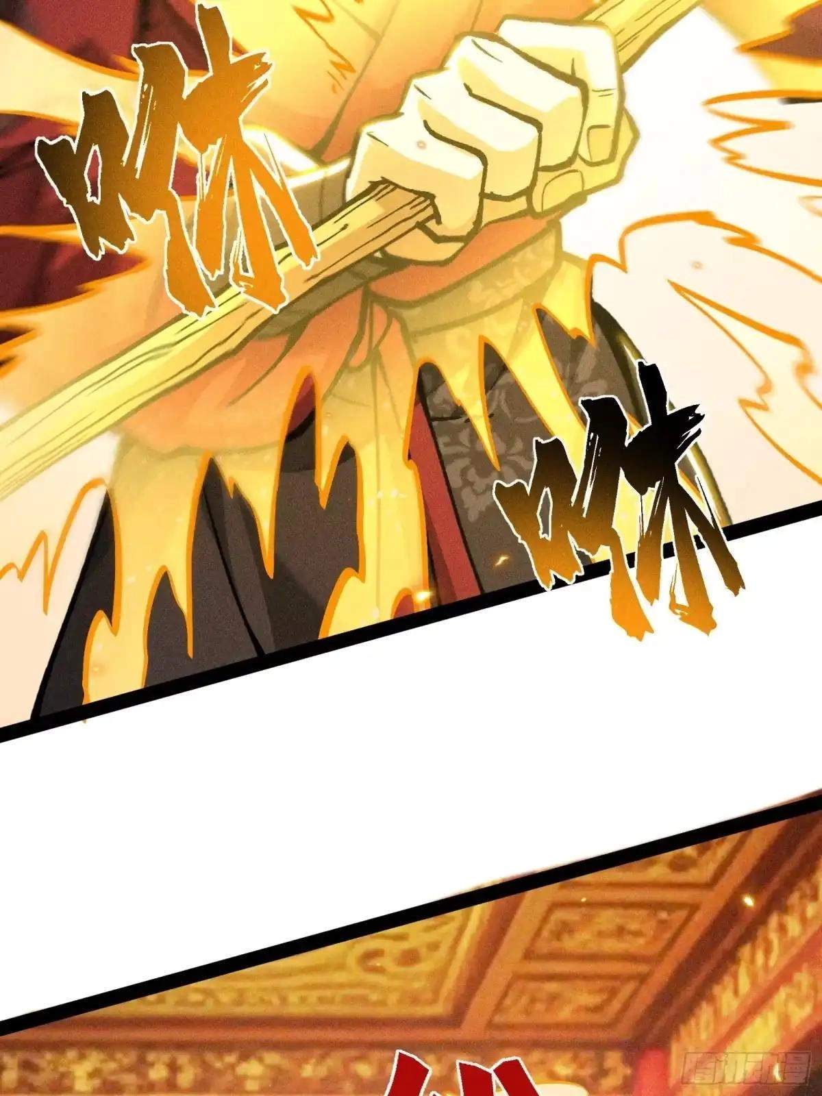 I Am a Living Beast in the World of Cultivating Immortals Chapter 66 page 37