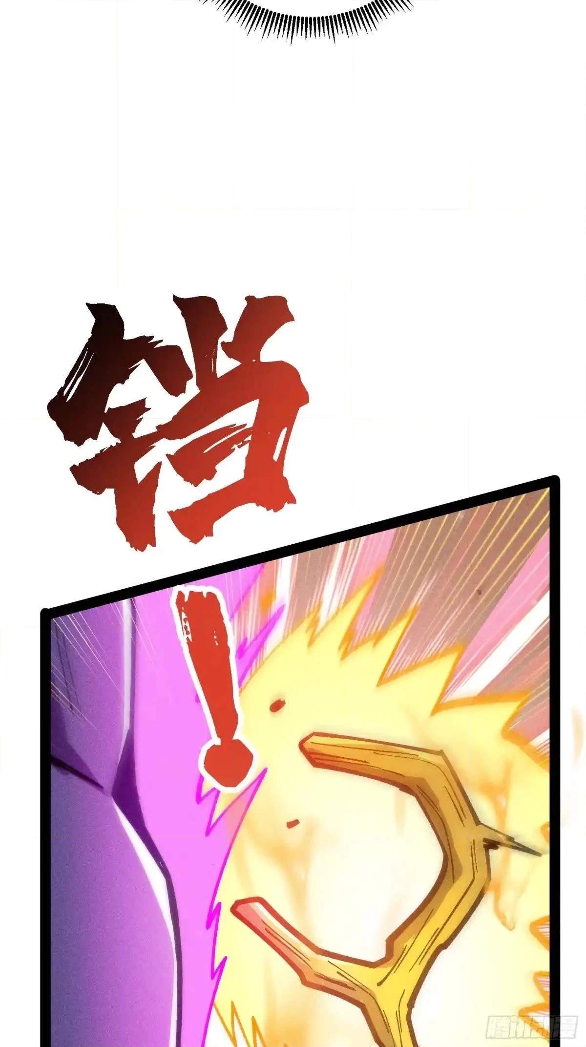 I Am a Living Beast in the World of Cultivating Immortals Chapter 66 page 90