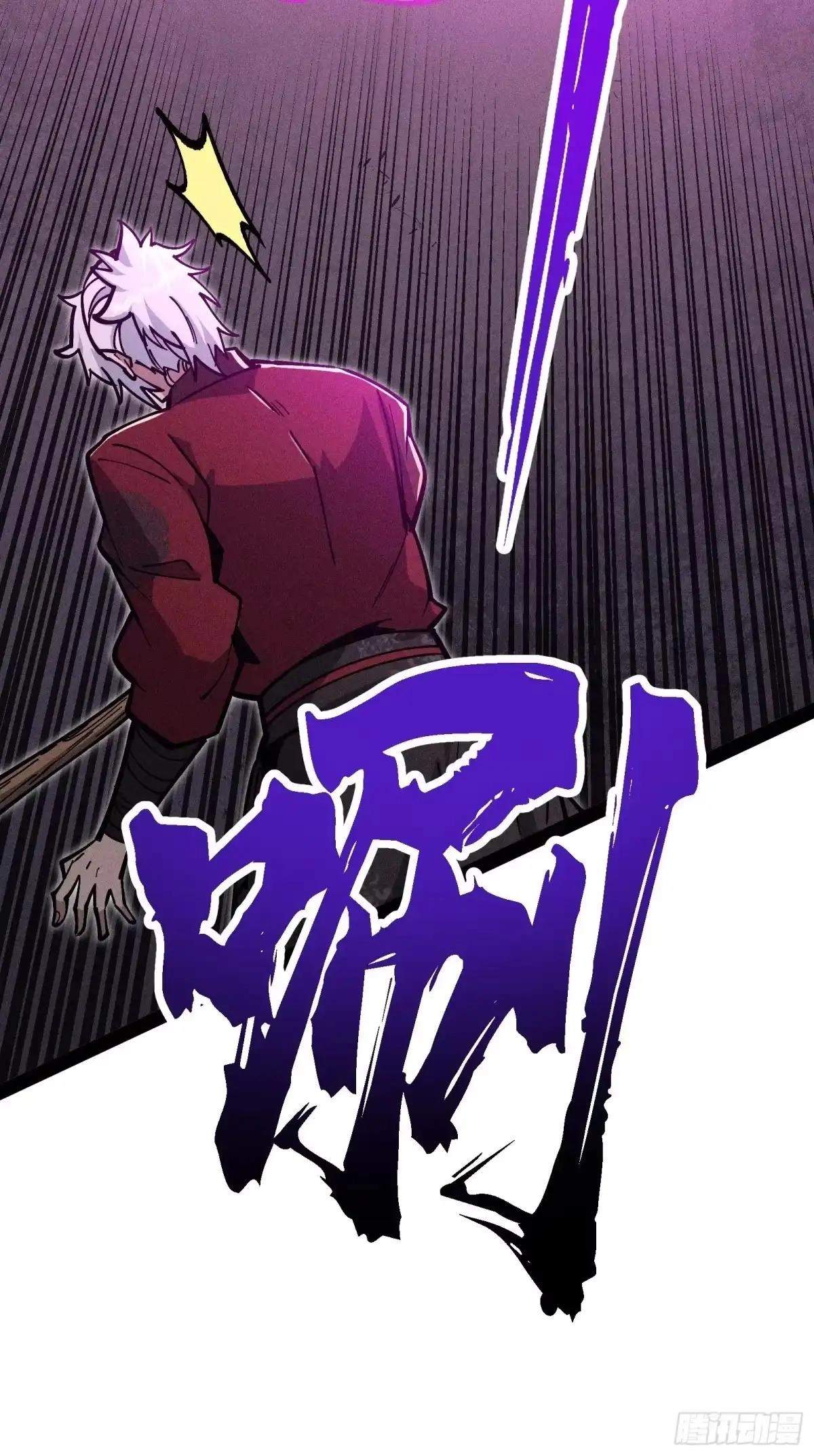 I Am a Living Beast in the World of Cultivating Immortals Chapter 66 page 95