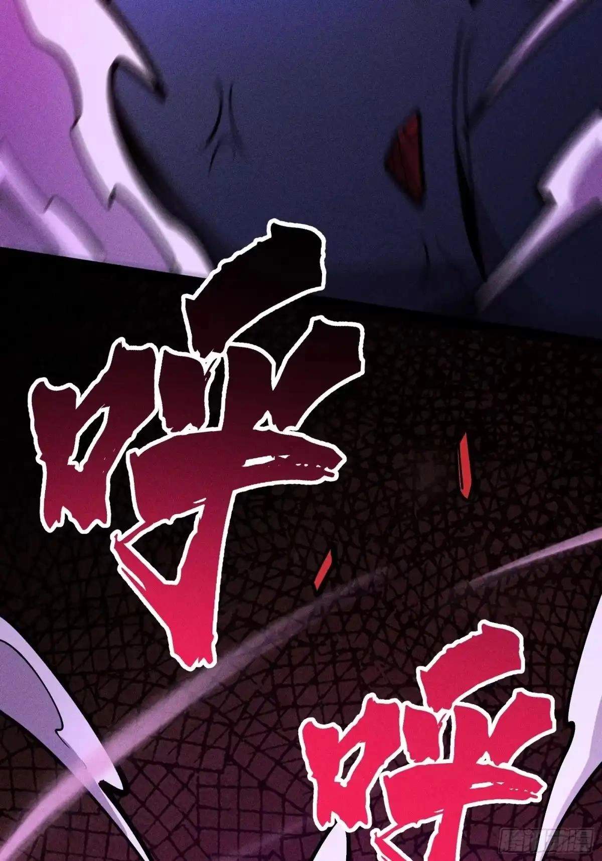 I Am a Living Beast in the World of Cultivating Immortals Chapter 66 page 64