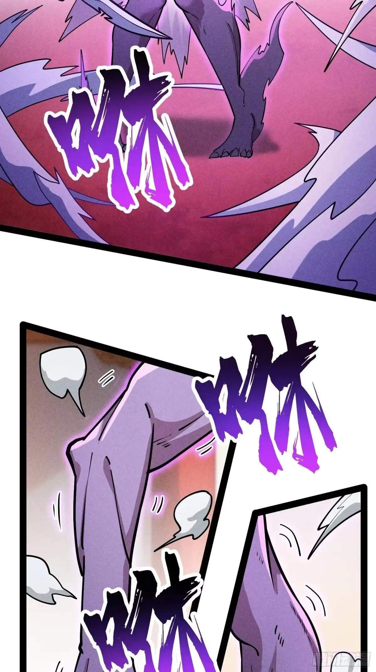I Am a Living Beast in the World of Cultivating Immortals Chapter 66 page 118