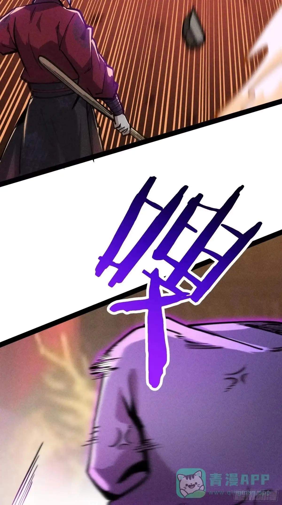 I Am a Living Beast in the World of Cultivating Immortals Chapter 66 page 101