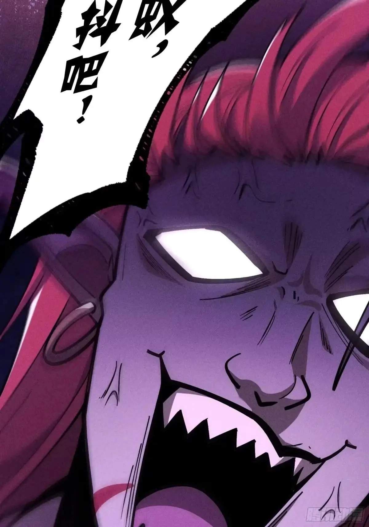 I Am a Living Beast in the World of Cultivating Immortals Chapter 66 page 69