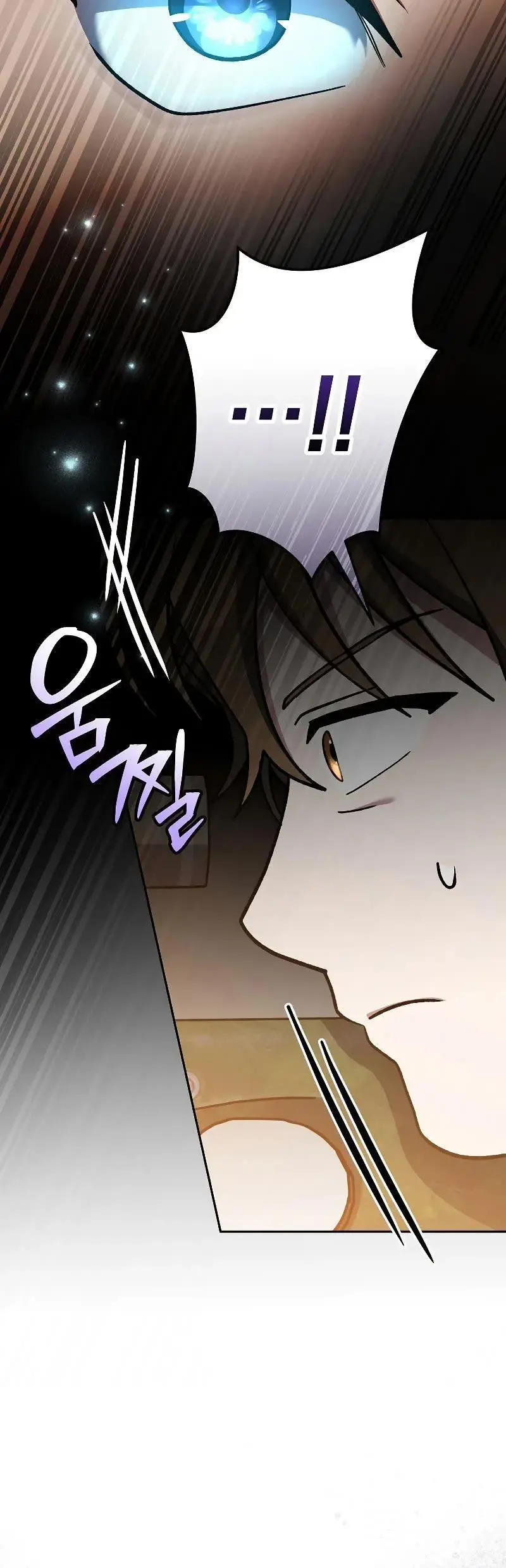 Genius Archer's Livestreaming Chapter 43 page 19