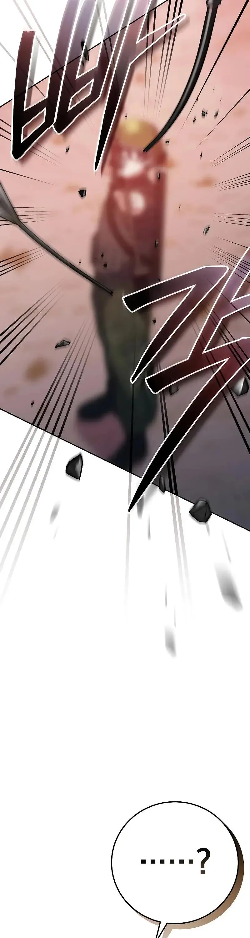 Genius Archer's Livestreaming Chapter 43 page 27