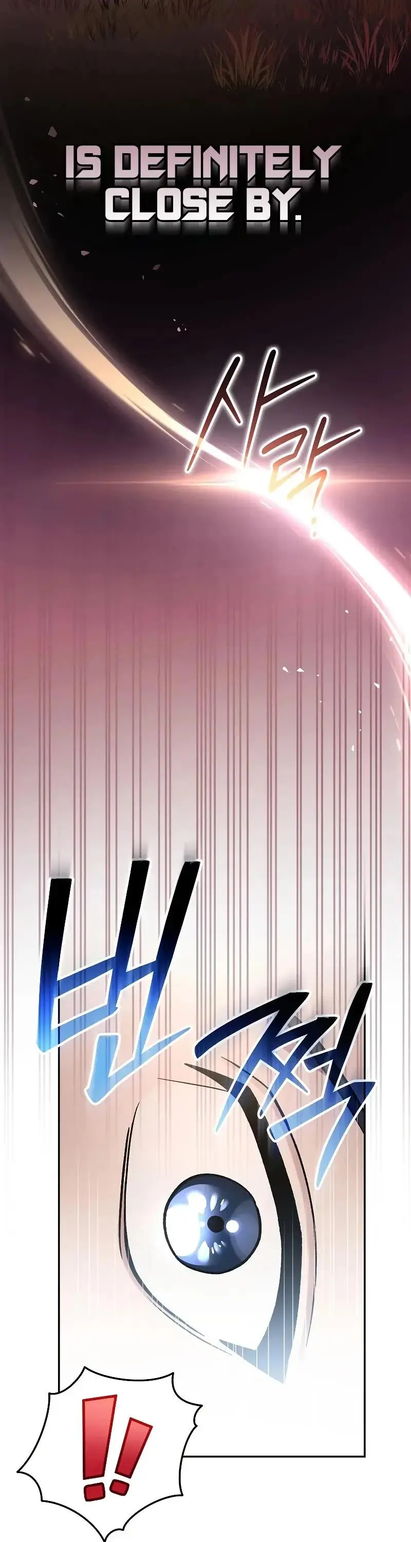 Genius Archer's Livestreaming Chapter 43 page 58