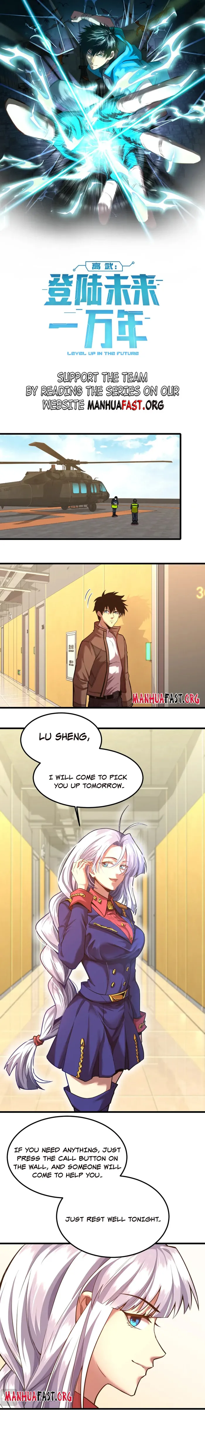Apex Future Martial Arts Chapter 43 page 1