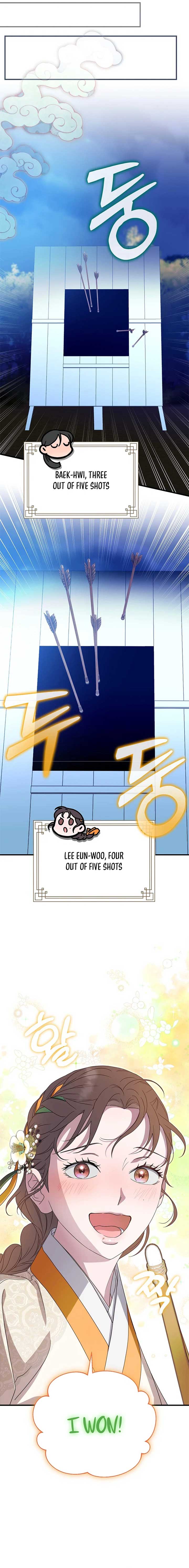 I Want To Eat You Chapter 44 page 3