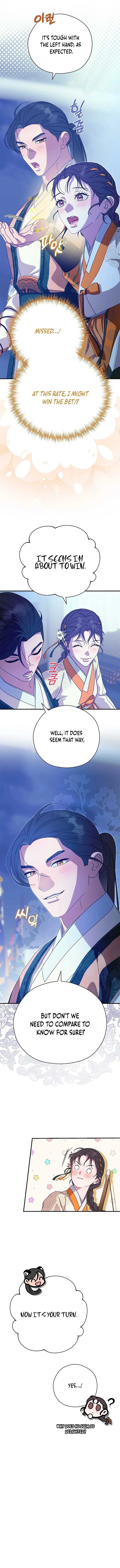 I Want To Eat You Chapter 44 page 2