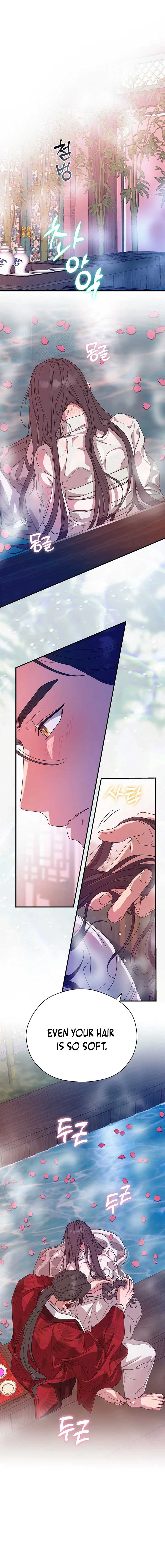 I Want To Eat You Chapter 44 page 9