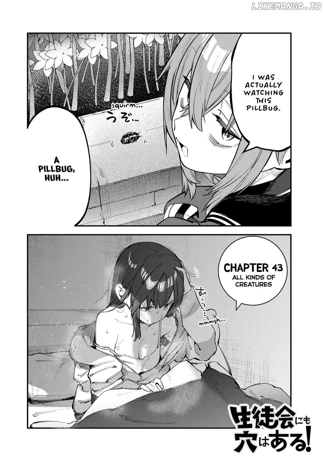 Seitokai ni mo Ana wa Aru! Chapter 43 page 2