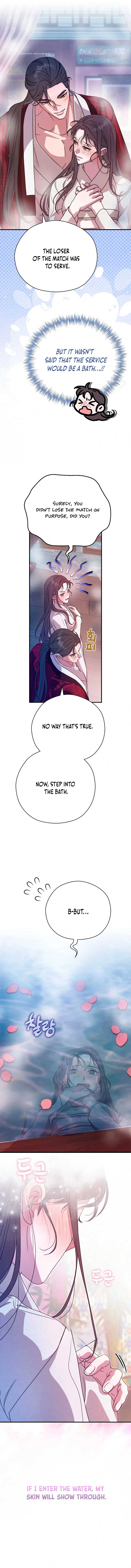 I Want To Eat You Chapter 44 page 7