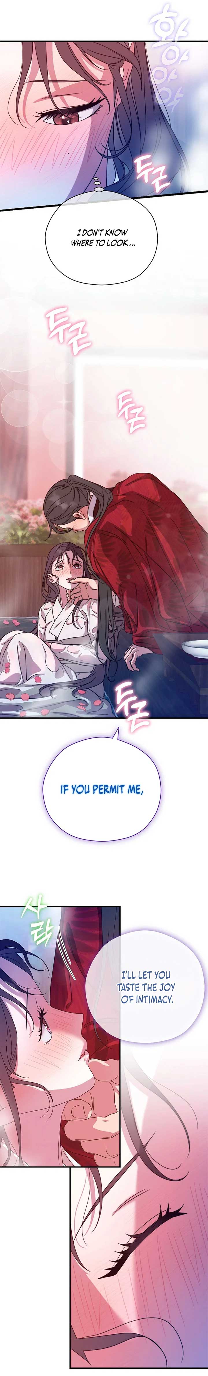 I Want To Eat You Chapter 44 page 13