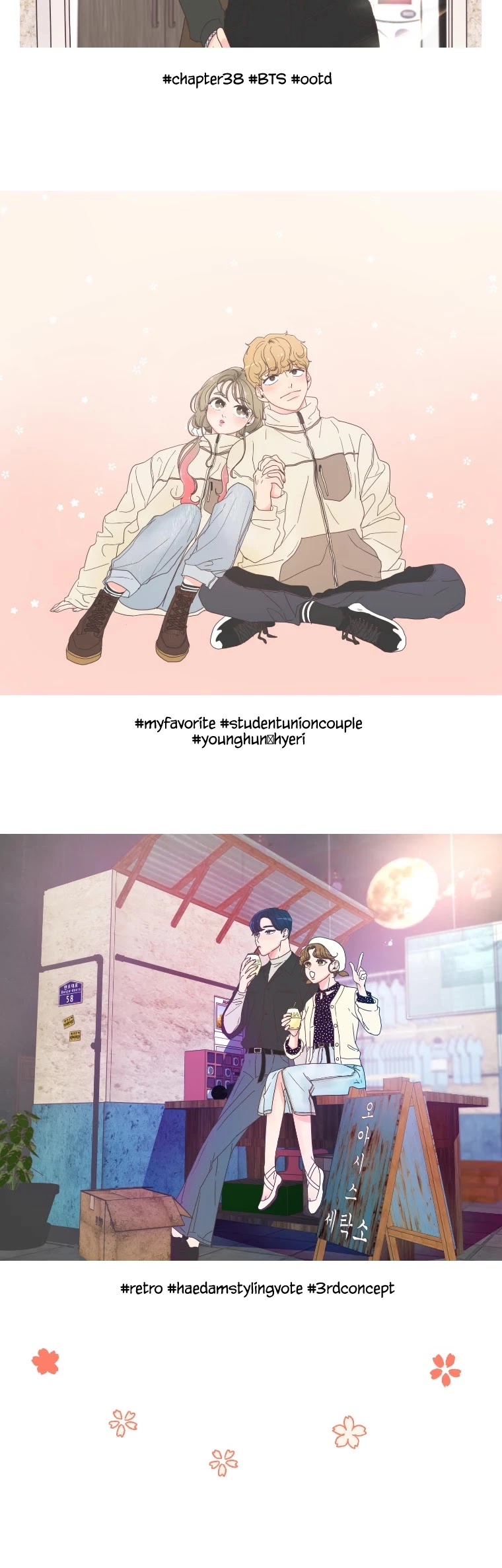 She's My Type Chapter 40.5 page 8