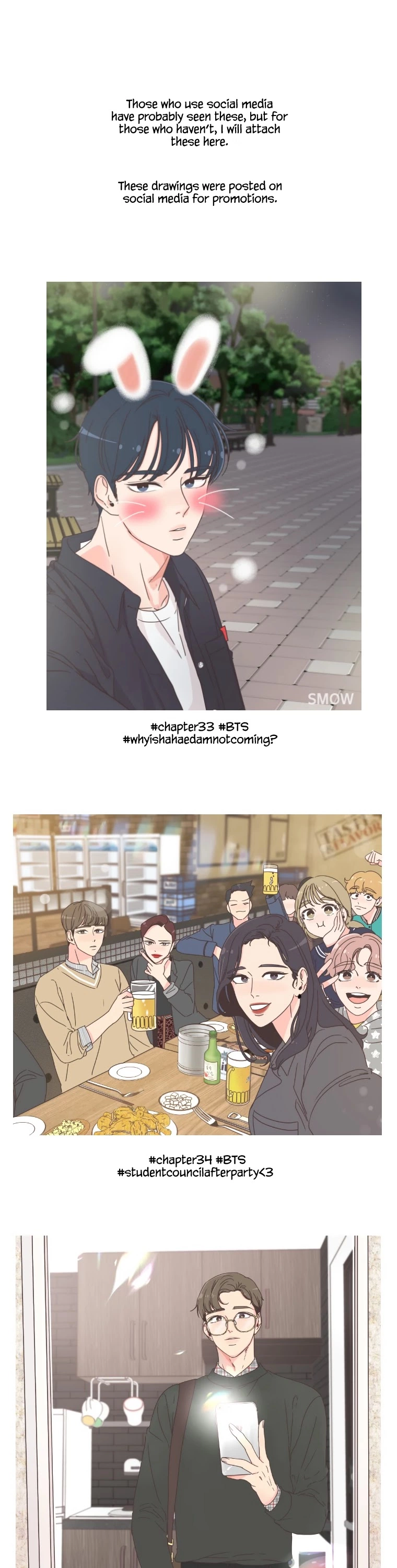 She's My Type Chapter 40.5 page 7