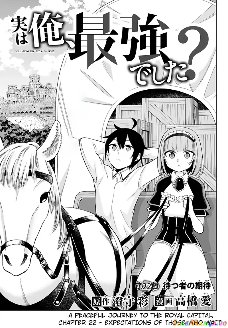 Jitsu wa Ore, Saikyou deshita? Chapter 22.1 page 3