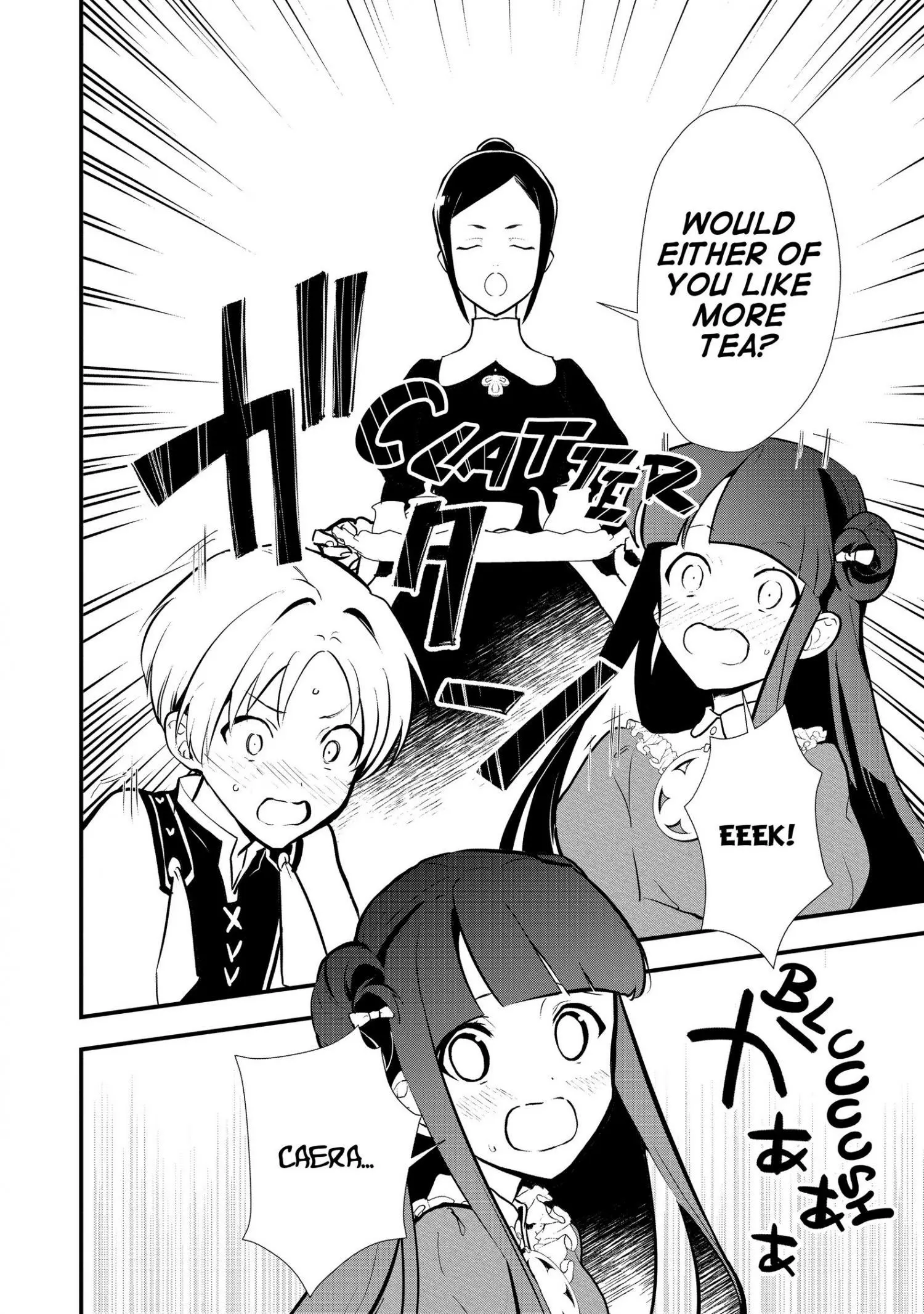 Treat of Reincarnation: The Advent of the Almighty Pastry Chef Chapter 32 page 15