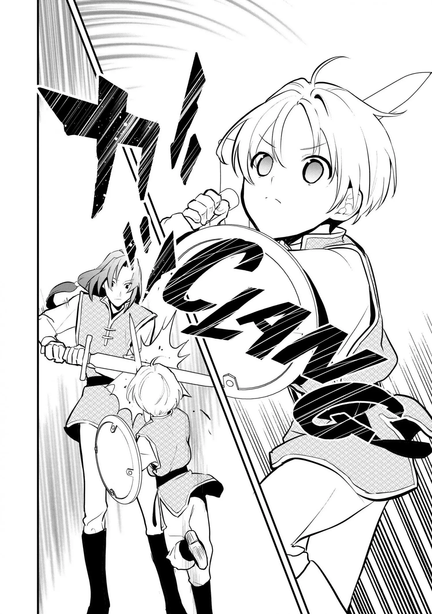 Treat of Reincarnation: The Advent of the Almighty Pastry Chef Chapter 32 page 25
