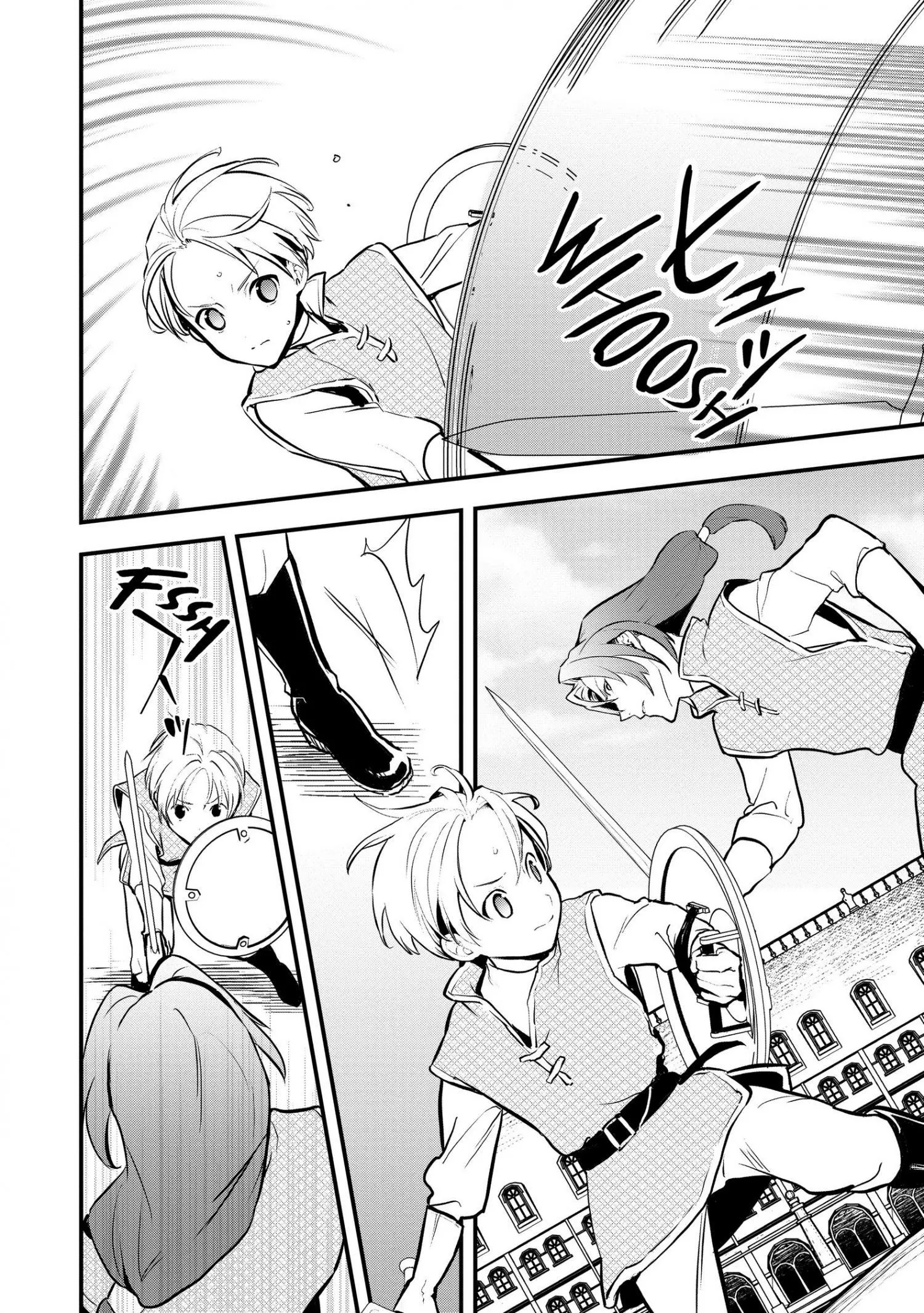 Treat of Reincarnation: The Advent of the Almighty Pastry Chef Chapter 32 page 23