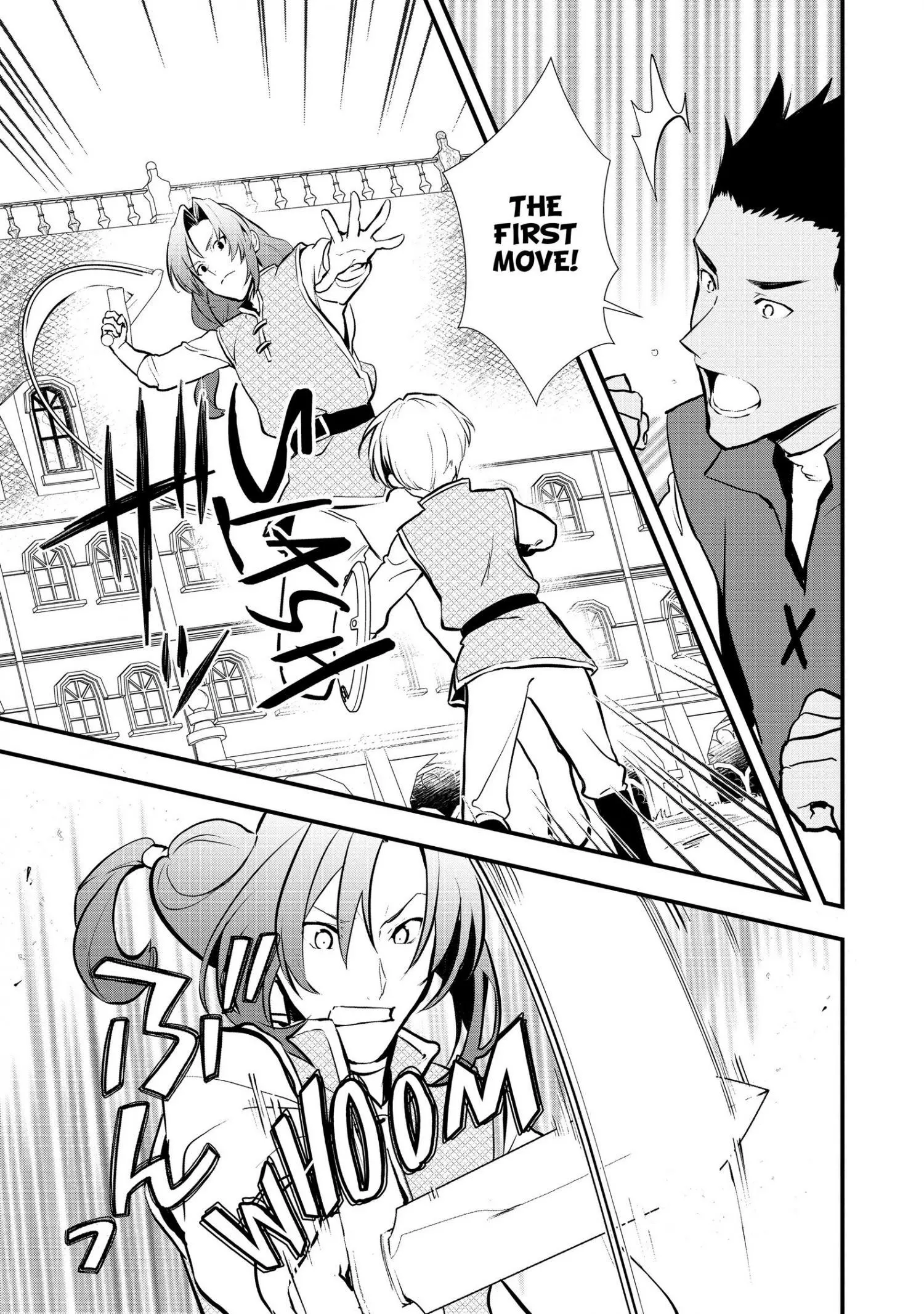Treat of Reincarnation: The Advent of the Almighty Pastry Chef Chapter 32 page 22