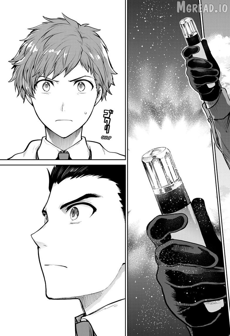 Ultraman - Along Came a Spider-Man Chapter 44 page 4