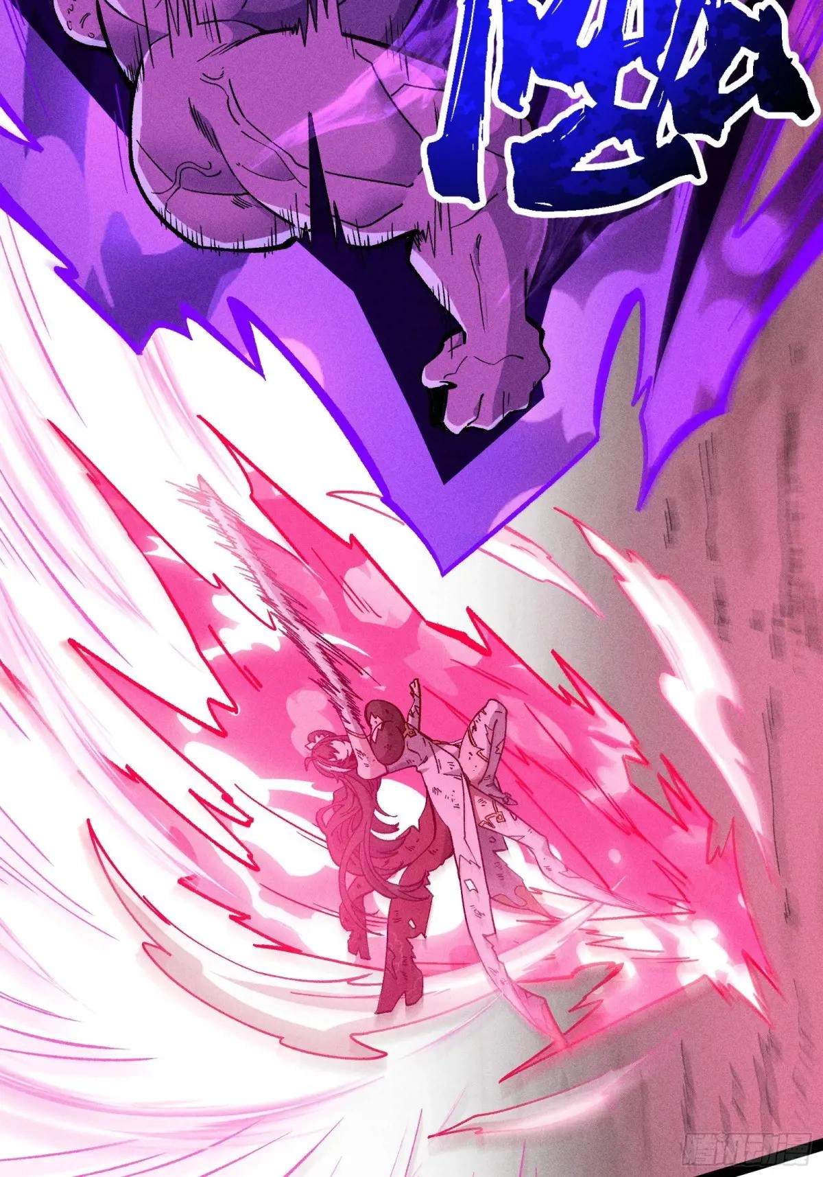 I Am a Living Beast in the World of Cultivating Immortals Chapter 42 page 11