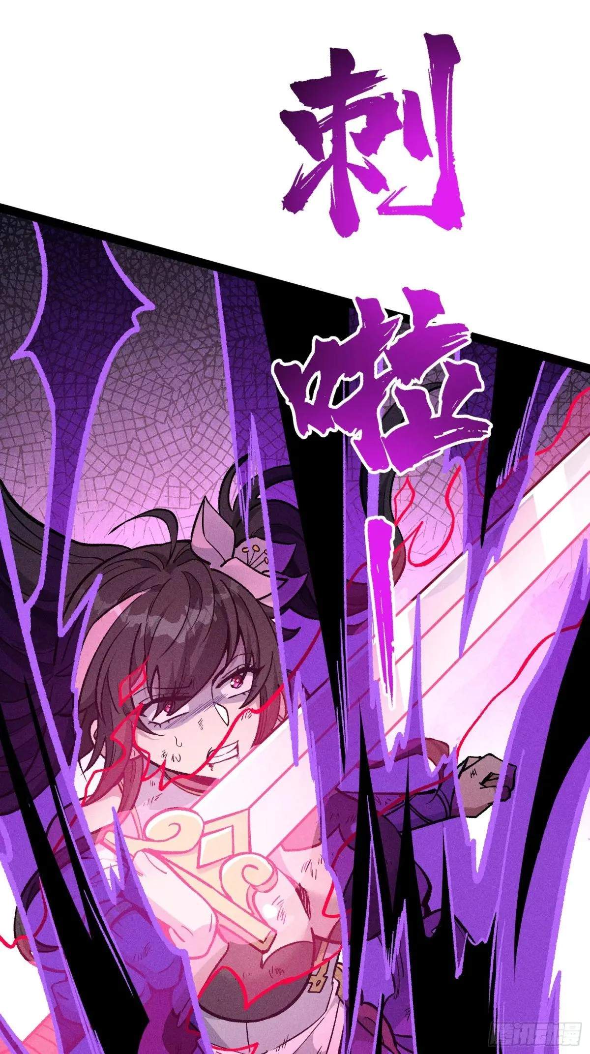 I Am a Living Beast in the World of Cultivating Immortals Chapter 42 page 19