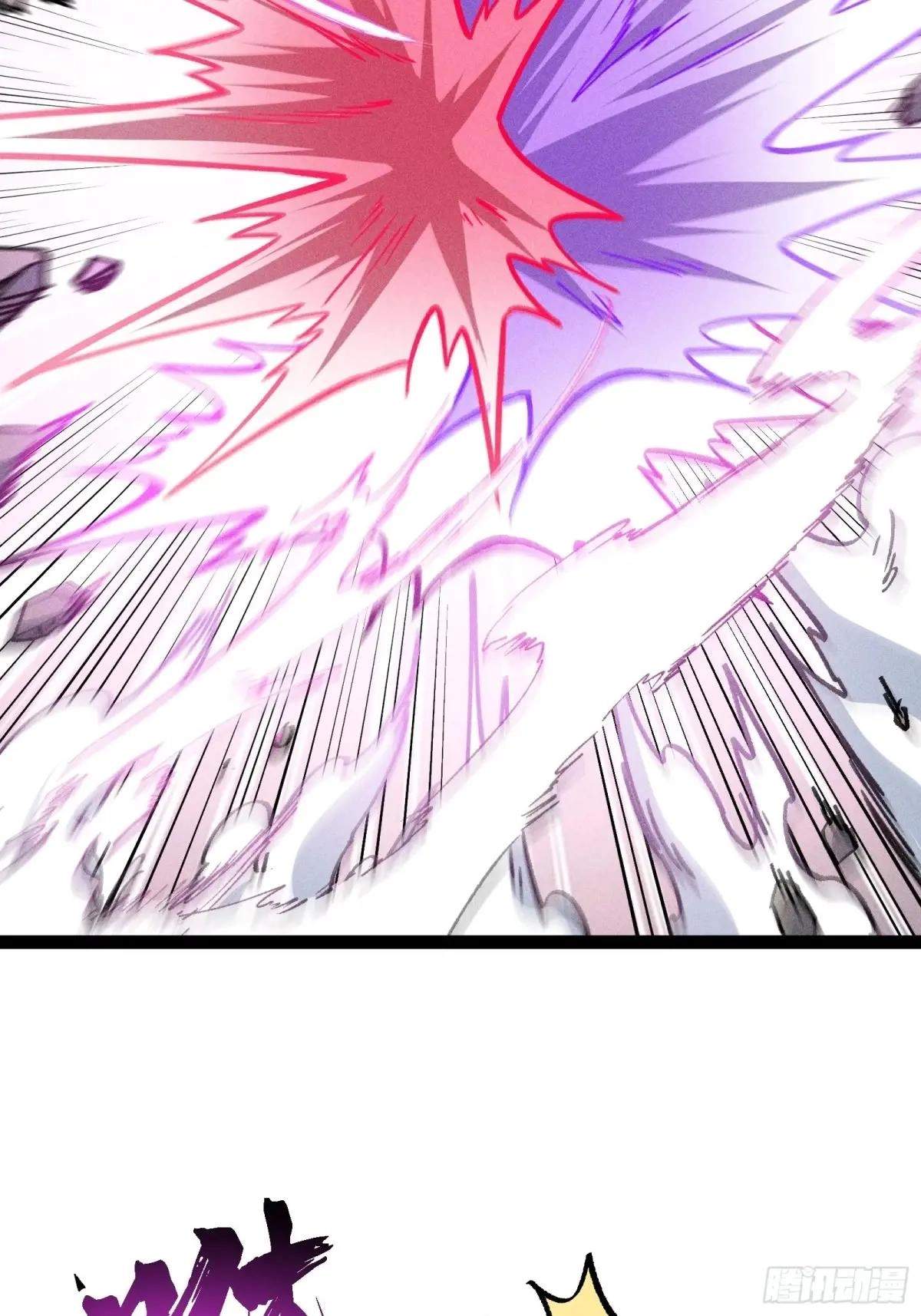 I Am a Living Beast in the World of Cultivating Immortals Chapter 42 page 13