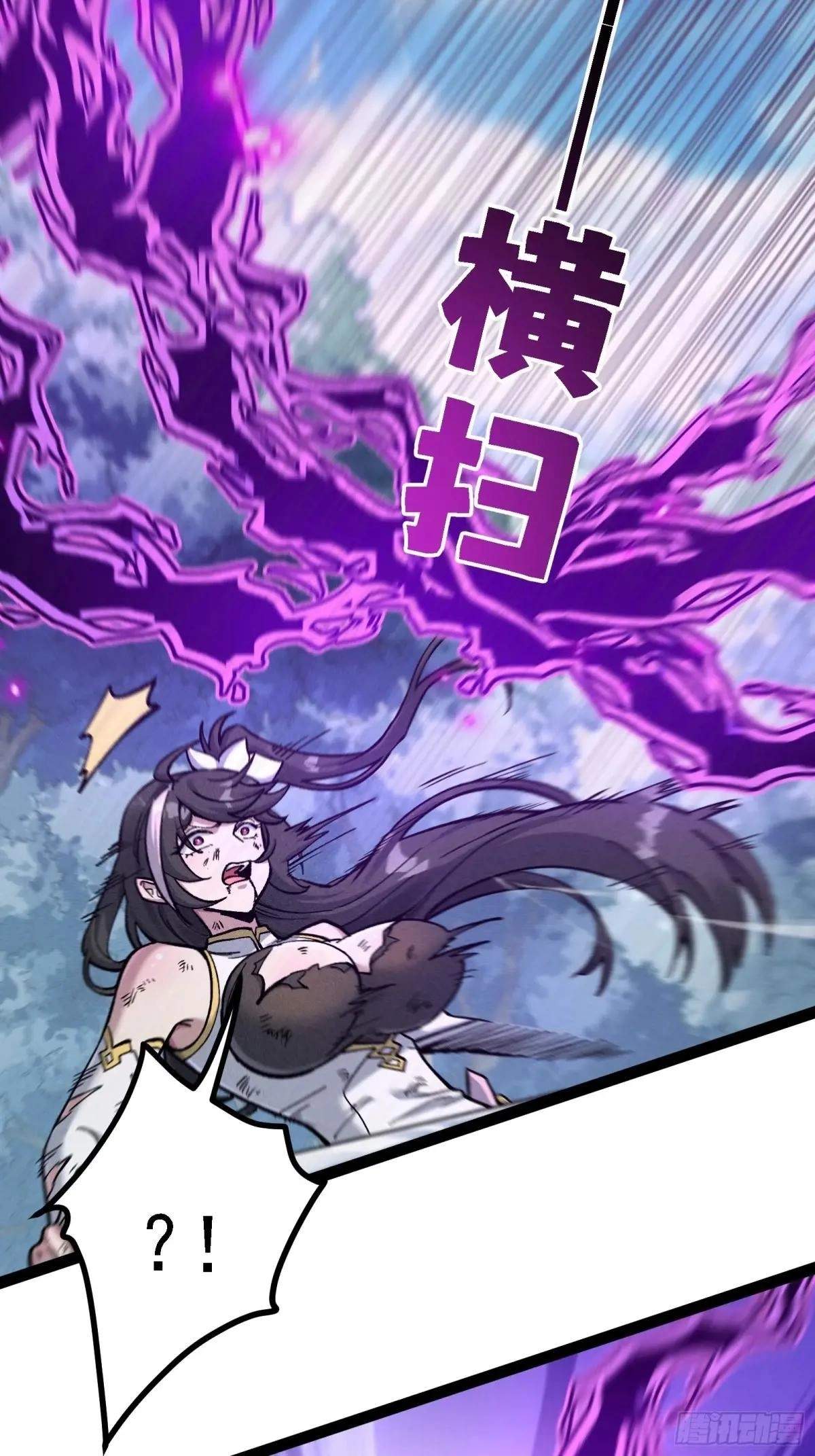 I Am a Living Beast in the World of Cultivating Immortals Chapter 42 page 35