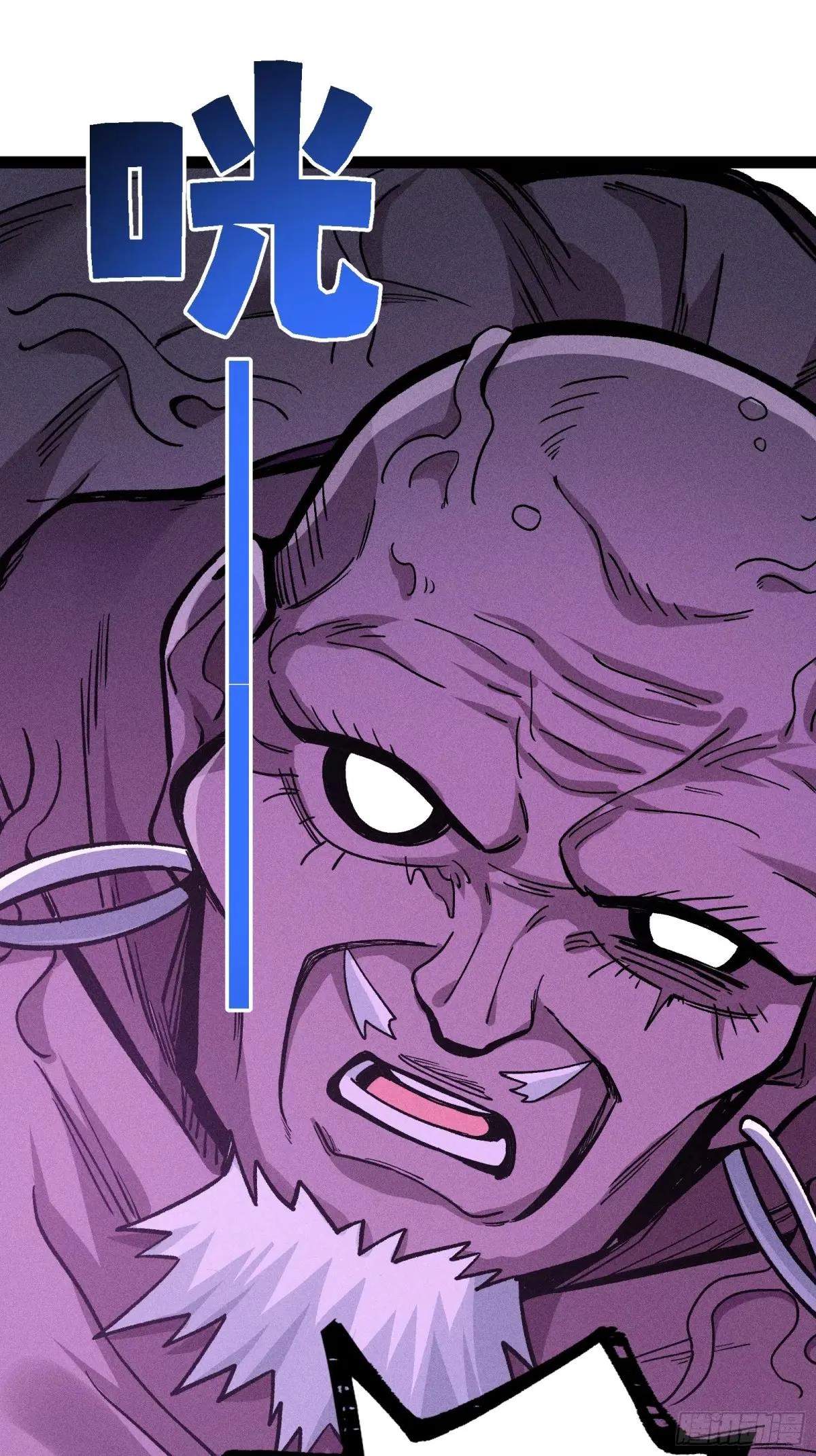 I Am a Living Beast in the World of Cultivating Immortals Chapter 42 page 47