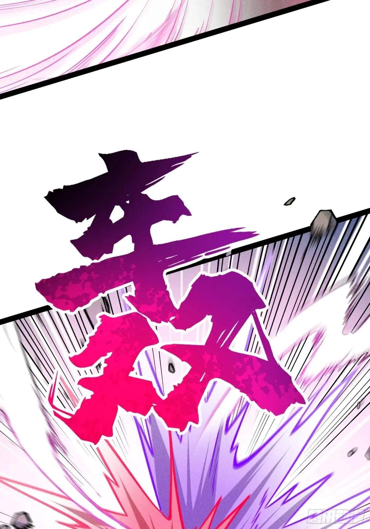 I Am a Living Beast in the World of Cultivating Immortals Chapter 42 page 12