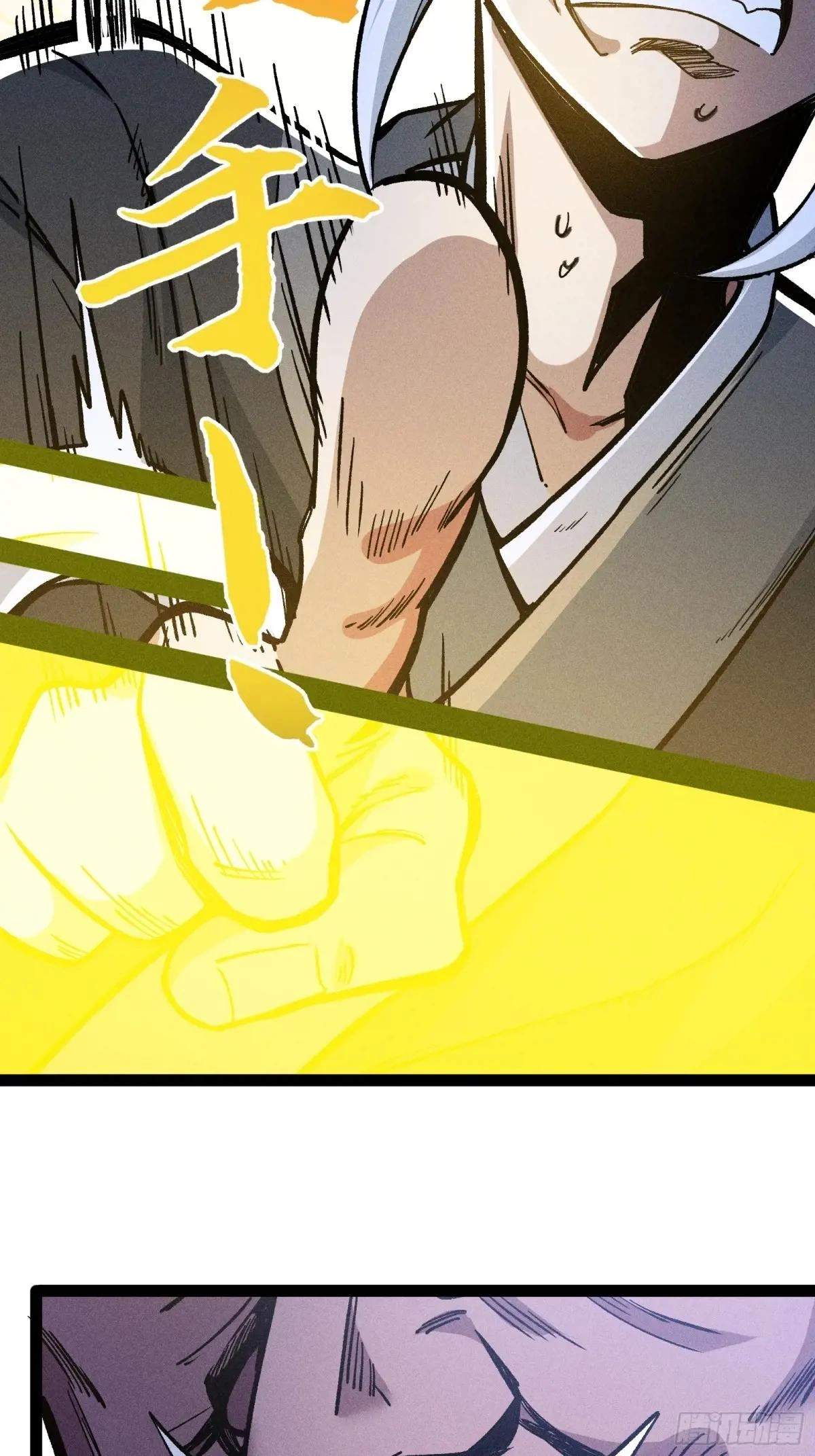 I Am a Living Beast in the World of Cultivating Immortals Chapter 42 page 51