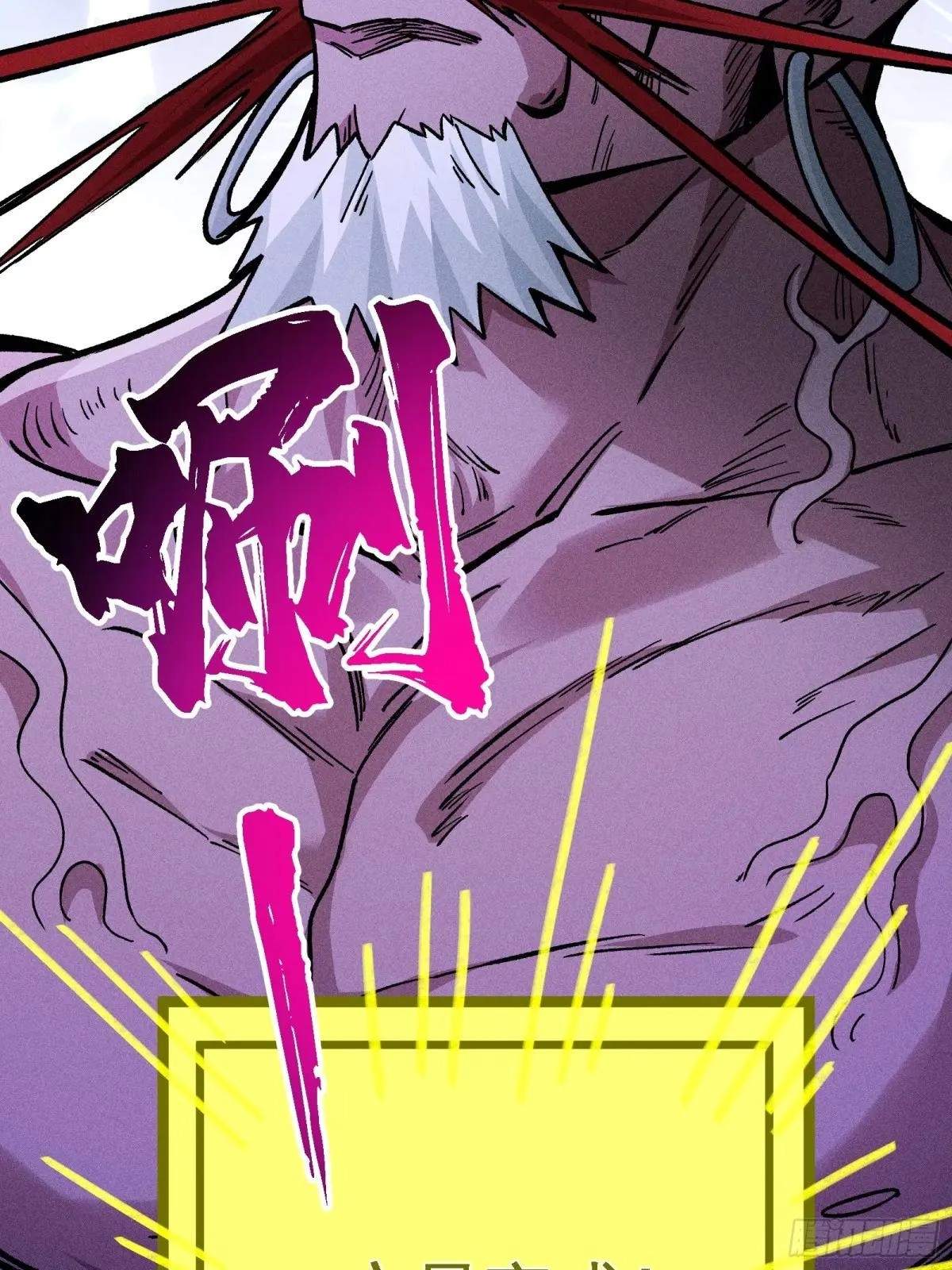 I Am a Living Beast in the World of Cultivating Immortals Chapter 42 page 55