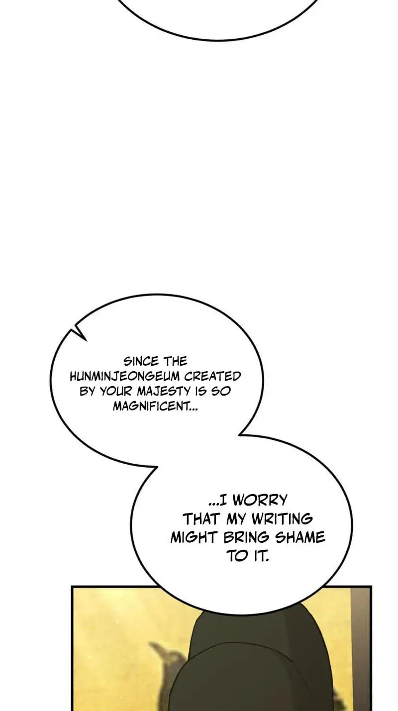 Reborn as the Doomed Prince’s Nanny Chapter 45 page 6
