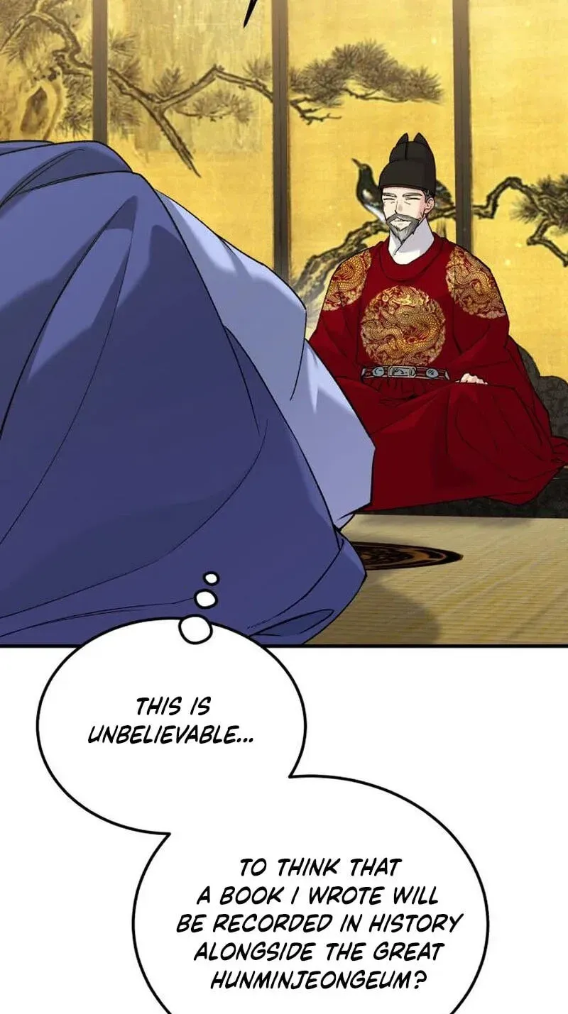 Reborn as the Doomed Prince’s Nanny Chapter 45 page 5