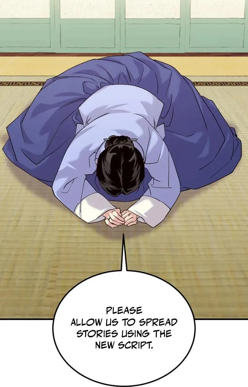 Reborn as the Doomed Prince’s Nanny Chapter 45 page 42