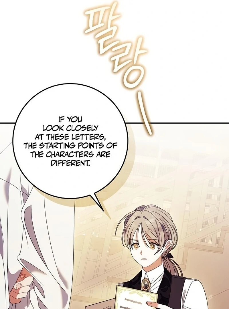 I Found A Family That Wasn’t In My Adoption Plan Chapter 44 page 47