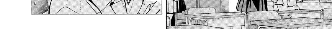 Yane no Shita no Artemis Chapter 44 page 4