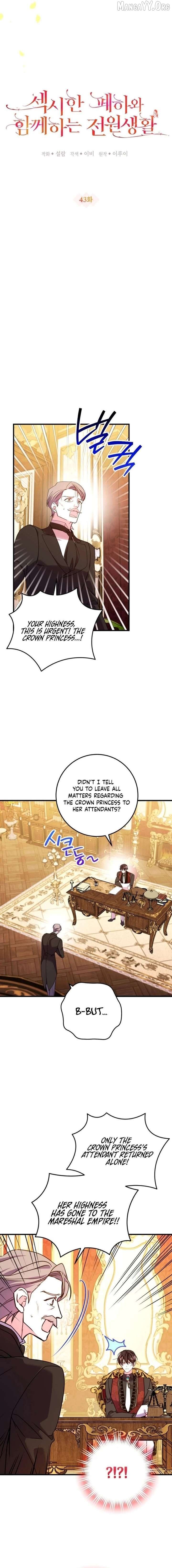A Country Life With A Sexy King Chapter 43 page 6