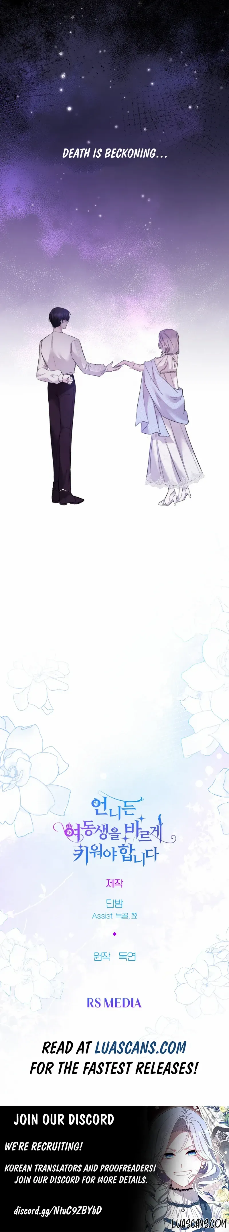 Sistervention Chapter 44 page 17