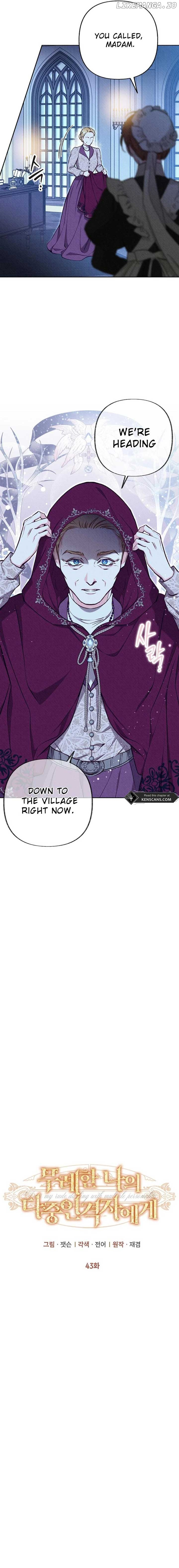 Dear My Rude Darling With Multiple Personalities Chapter 43 page 6
