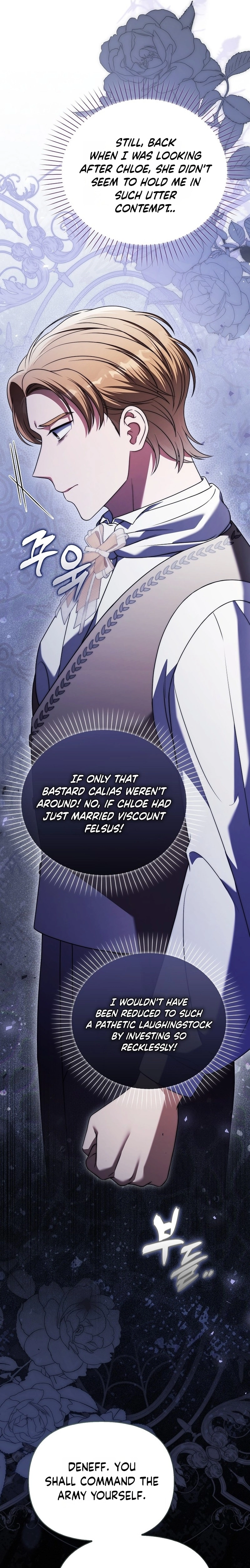 Marry or Die Chapter 44 page 5