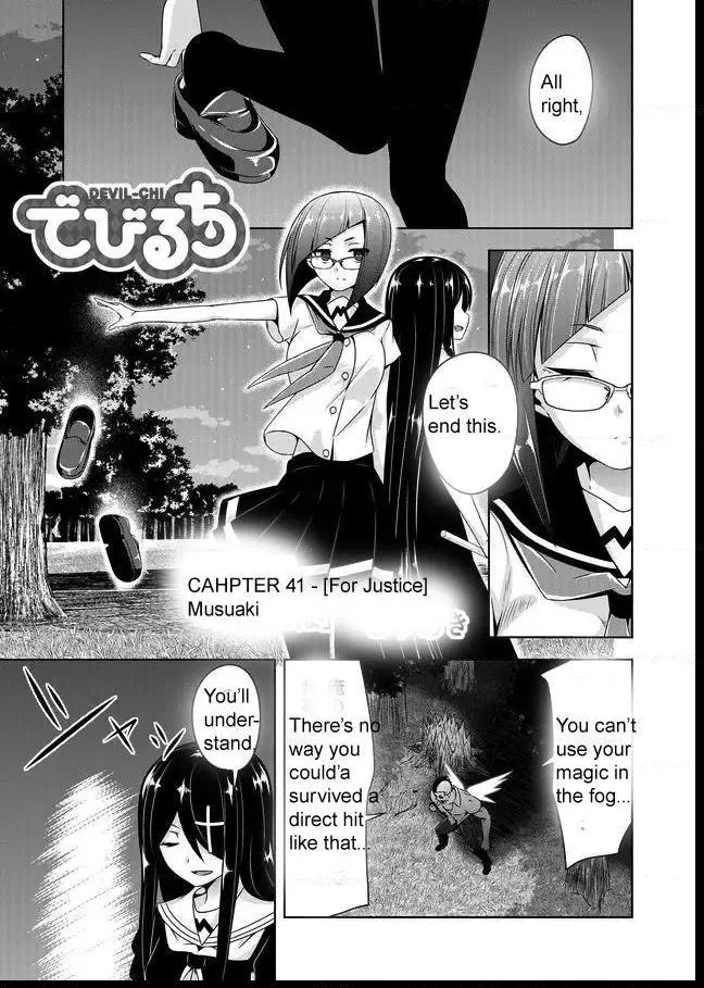 Devilchi Chapter 41 page 1