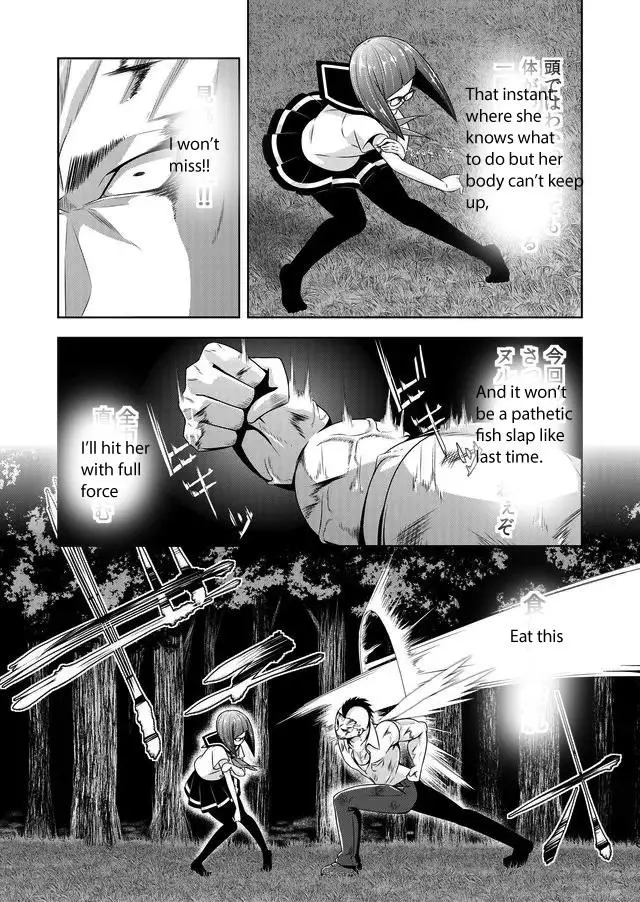 Devilchi Chapter 41 page 5