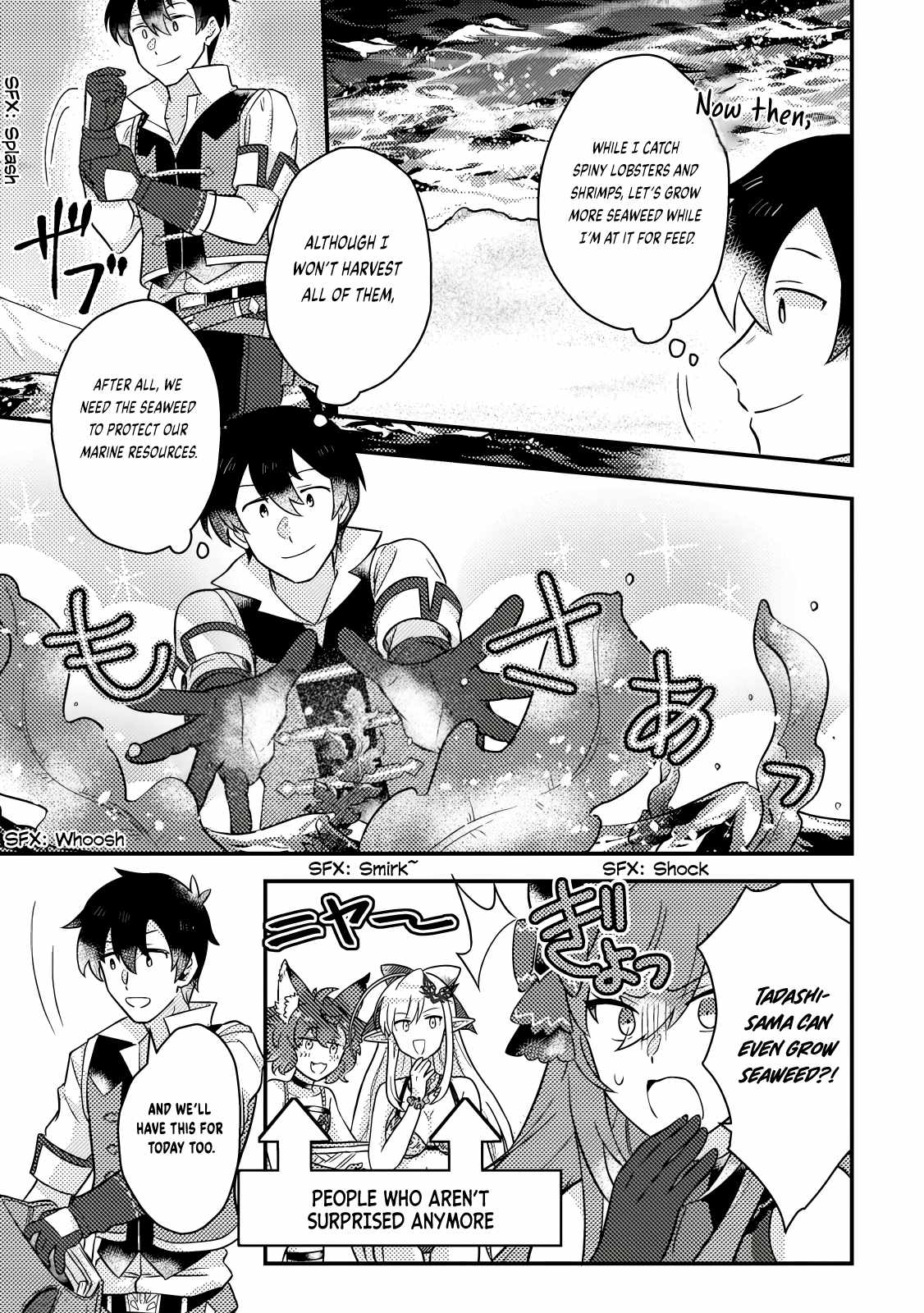 Revolution in production with the blessings of the gods - While living a leisurely, slow life in a corner of another world, somehow a diverse group of people gathered to form the strongest nation... Chapter 16.2 page 2