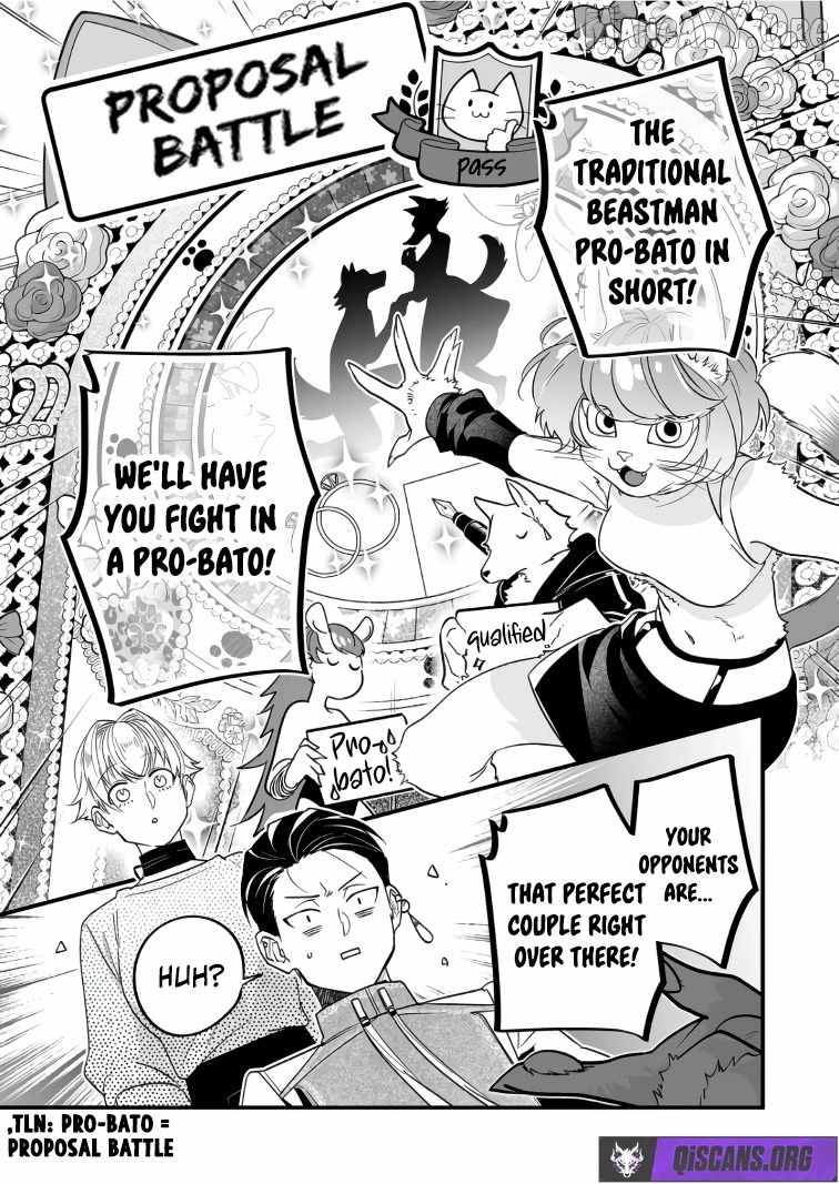 Hero's Party Want to Experience LOVE Chapter 41 page 12