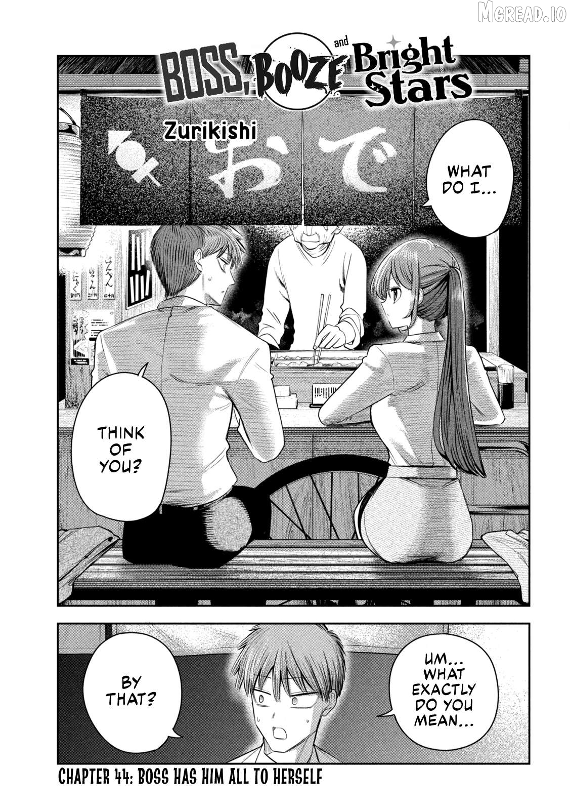 Sachou to Sake to Hoshi Chapter 44 page 1