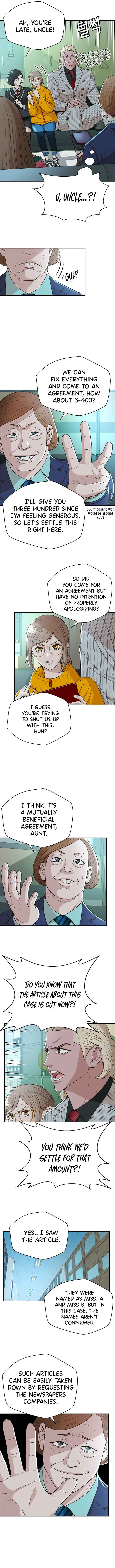 Judge Lee Han Young Chapter 45 page 4