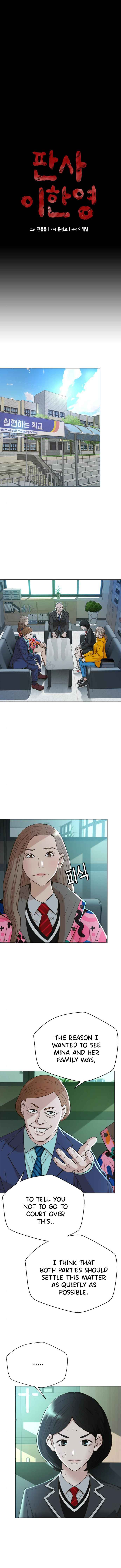 Judge Lee Han Young Chapter 45 page 1