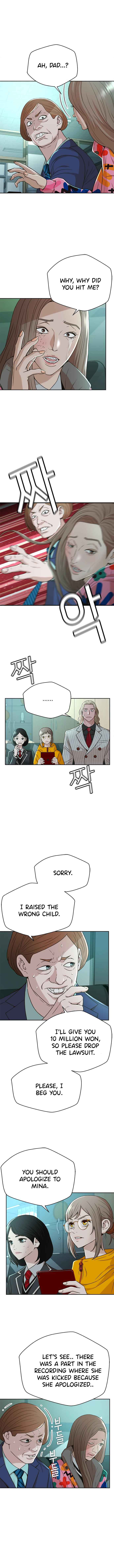 Judge Lee Han Young Chapter 45 page 7
